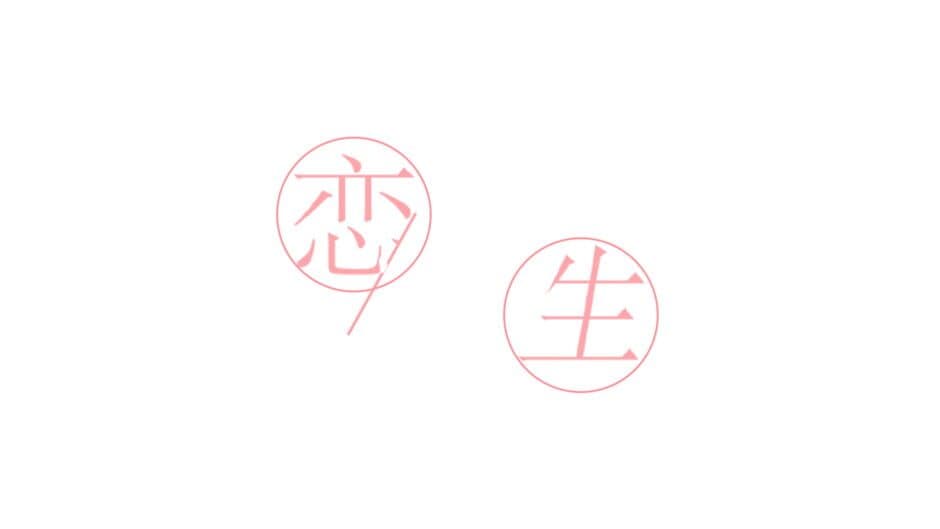 Love to Live artwork 2