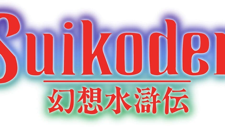 Suikoden artwork 2