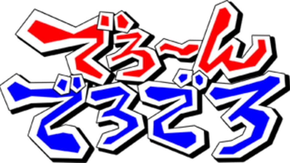Tecmo Stackers artwork 2