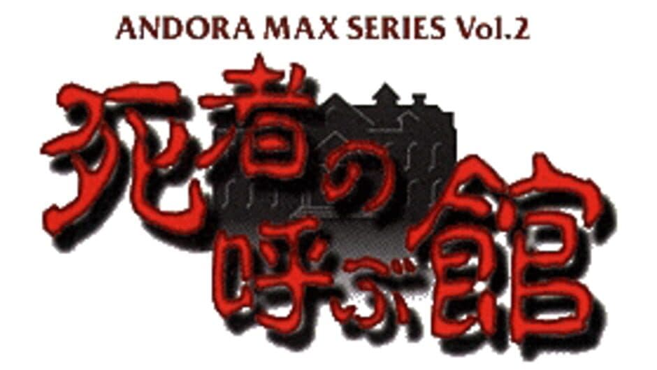Shisha no Yobu Yakata artwork 1