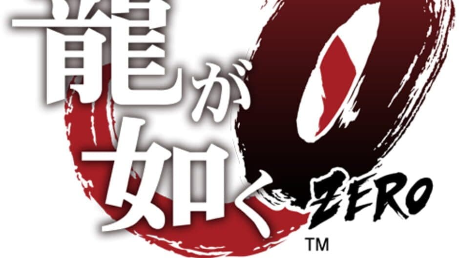Yakuza 0 artwork 3