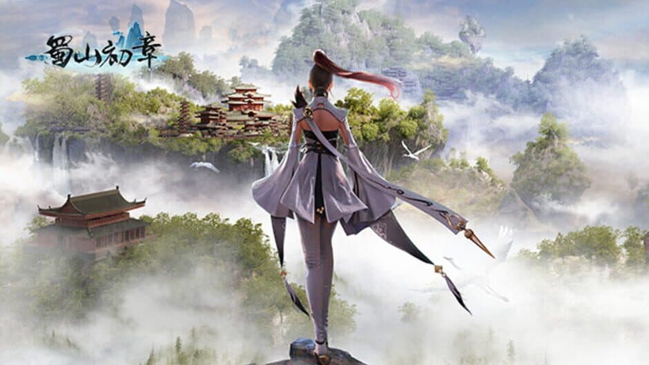 Shǔshān: Chū Zhāng Mǎiduàn Bǎn artwork 3