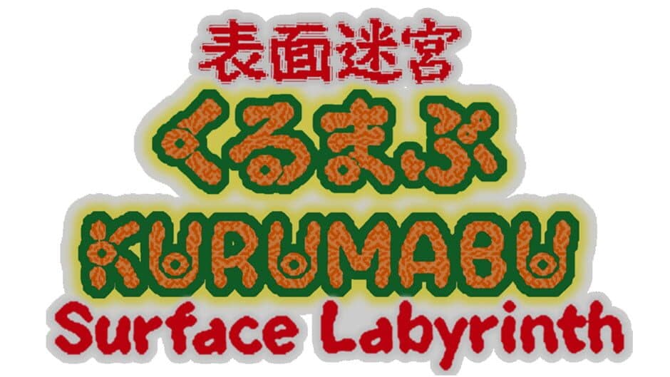 Surface Labyrinth Kurumabu artwork 2