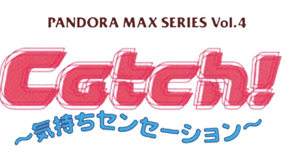 Catch! Kimochi Sensation artwork 1