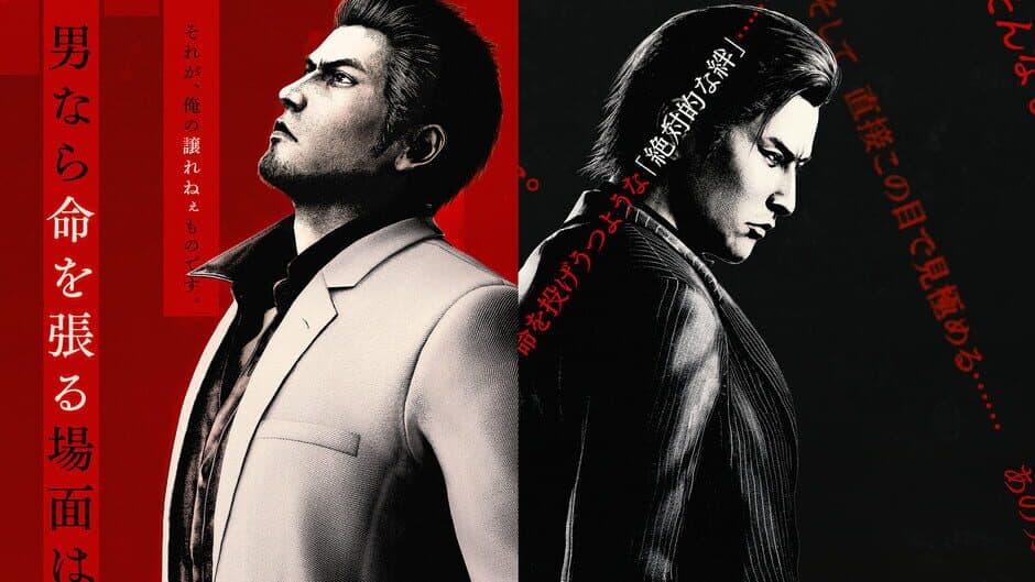 Yakuza Kiwami 3 & Dark Ties artwork 1