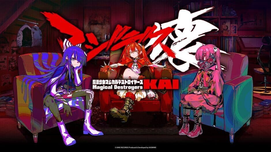 MagiDes Kai: Mahou Shoujo Magical Destroyers Kai artwork 1