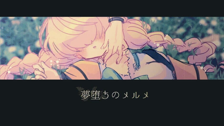 Yumeochi no Melme artwork 1