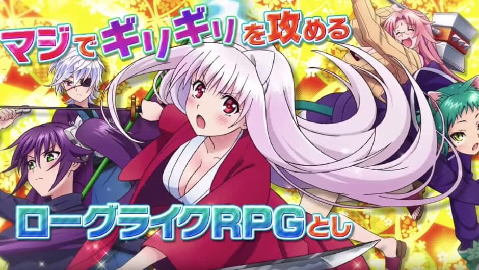 Yuuna and the Haunted Hot Springs: Steam Dungeon artwork 2