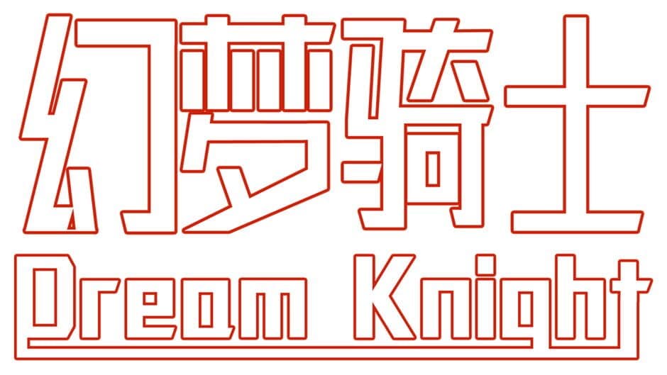 Dream Knight artwork 1