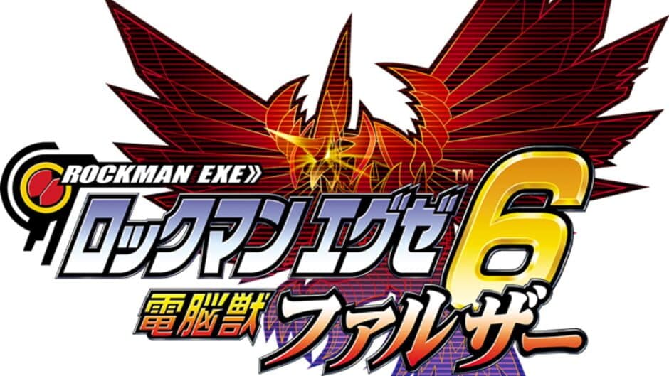 Rockman EXE 6: Dennoujuu Falzer artwork 1
