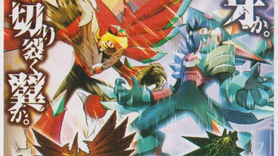 Rockman EXE 6: Dennoujuu Falzer artwork 4