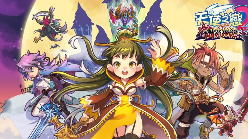 Angel Love Online 2 artwork 2