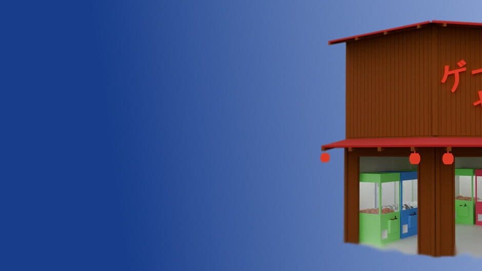 Game Centre Simulator artwork 1