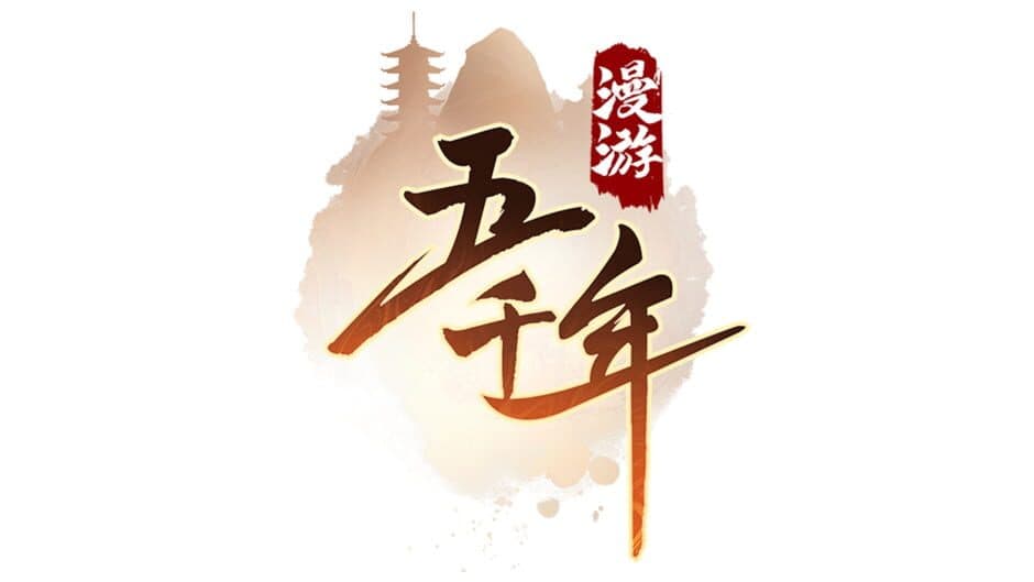Mànyóu Wǔ Qiānnián artwork 2