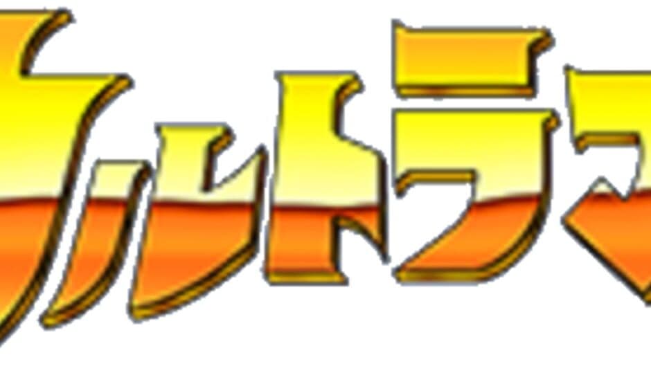 Ultraman artwork 1