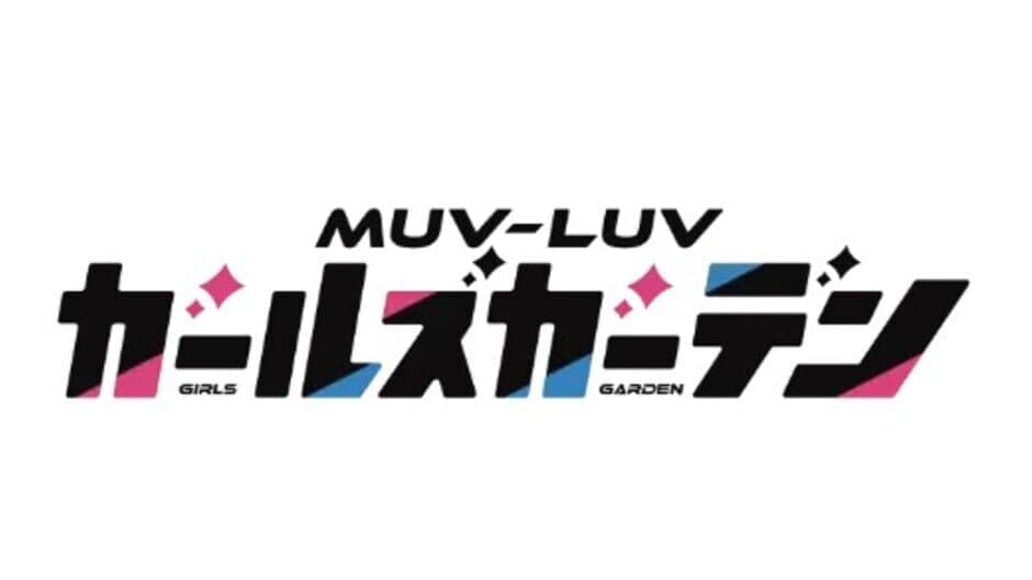 Muv-Luv Garls Garden artwork 1