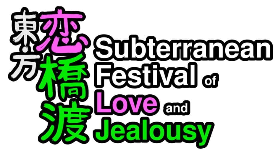 Touhou Renkyouto: Subterranean Festival of Love and Jealousy artwork 1
