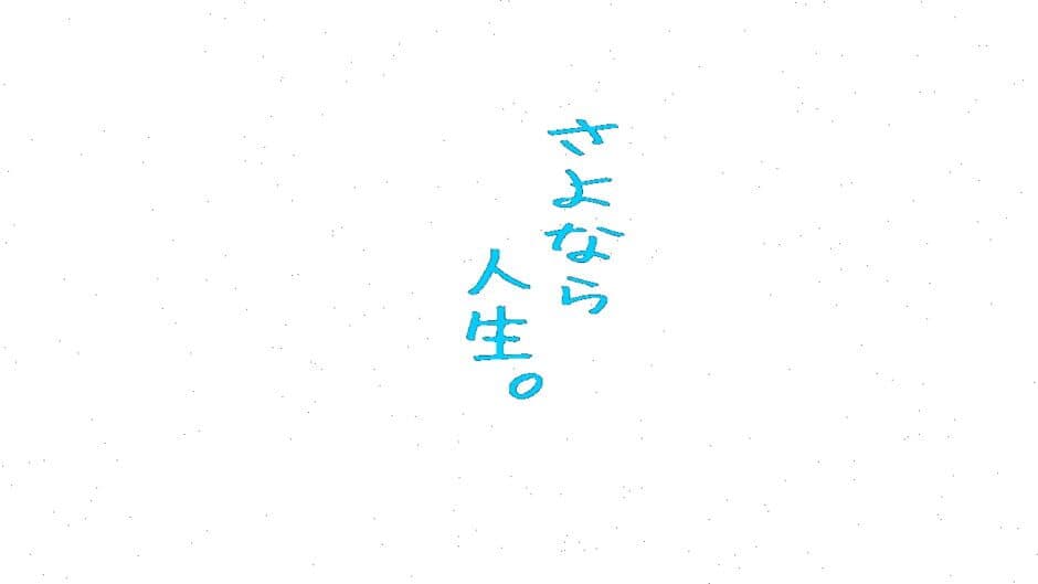 Sayonara Jinsei. artwork 1