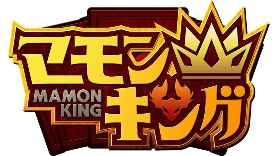 Mamon King artwork 2