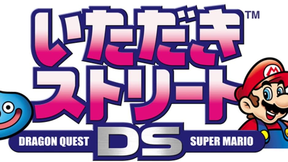 Itadaki Street DS artwork 3