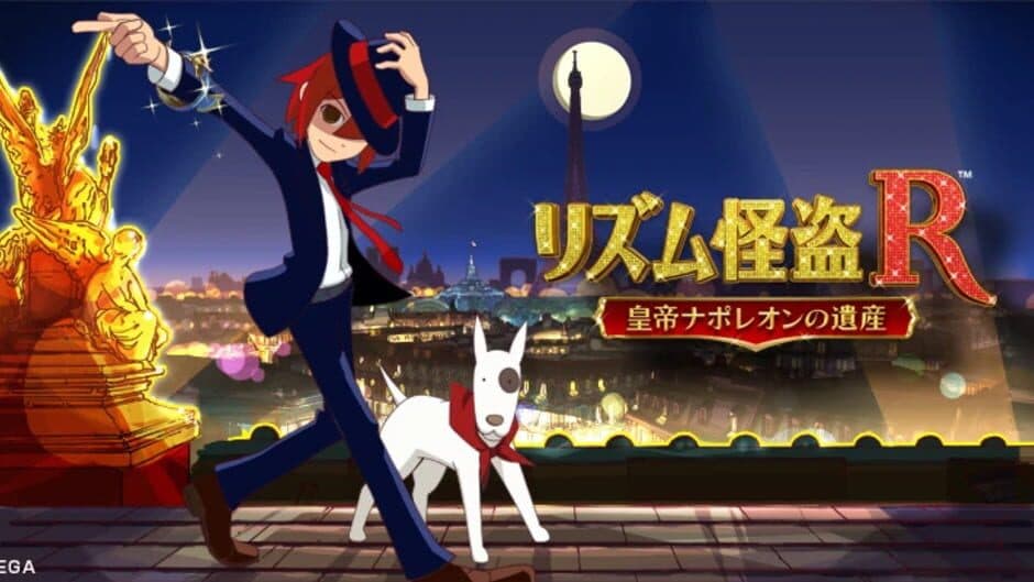 Rhythm Thief & the Emperor's Treasure artwork 2
