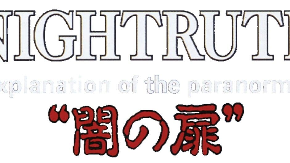 Nightruth #01: Yami no Tobira artwork 2