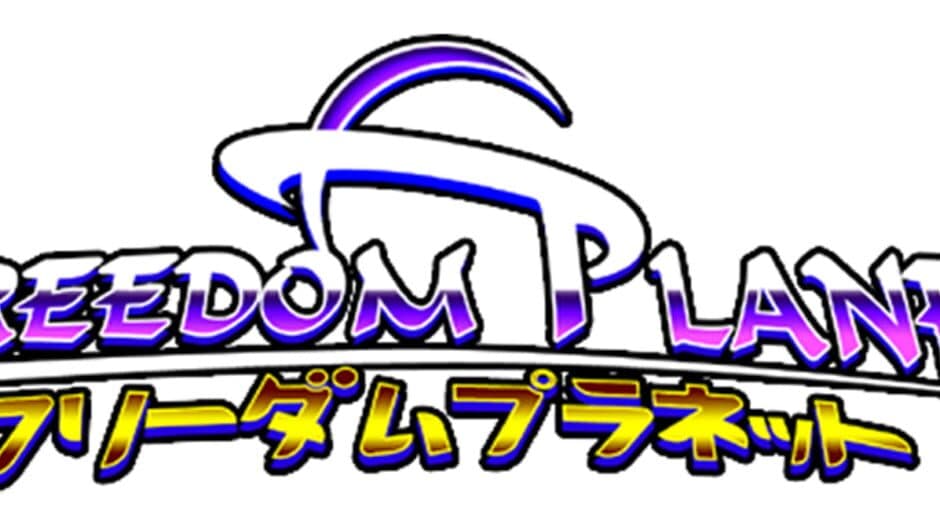 Freedom Planet Plus artwork 1
