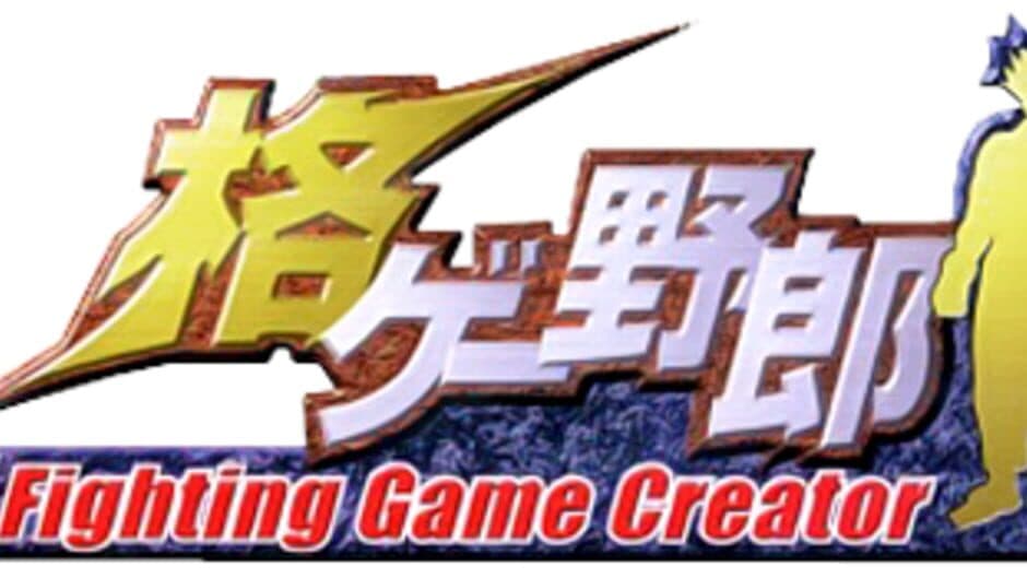 Kakuge Yarou: Fighting Game Creator artwork 1