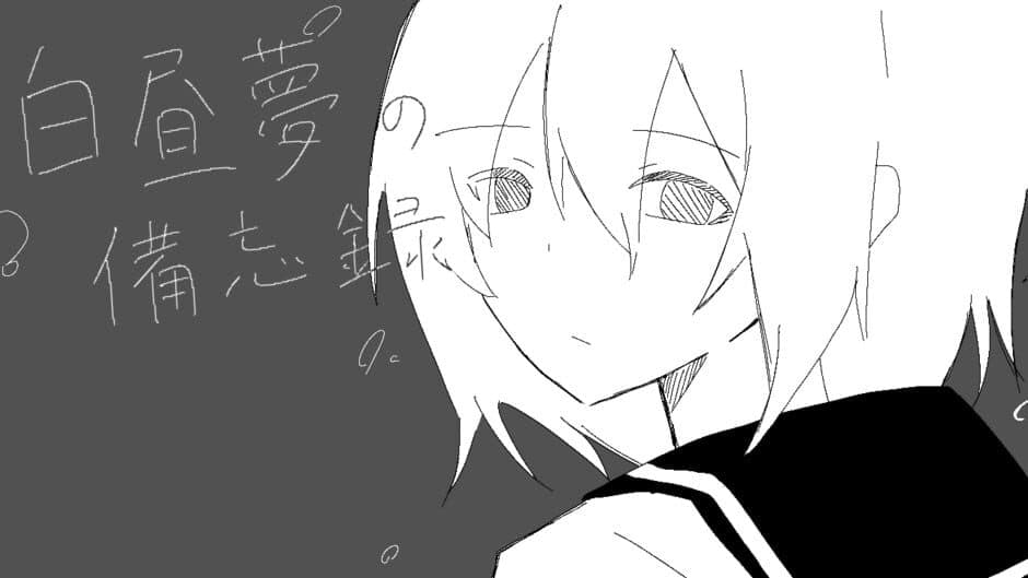 Hakuchuumu no Bibouroku artwork 1
