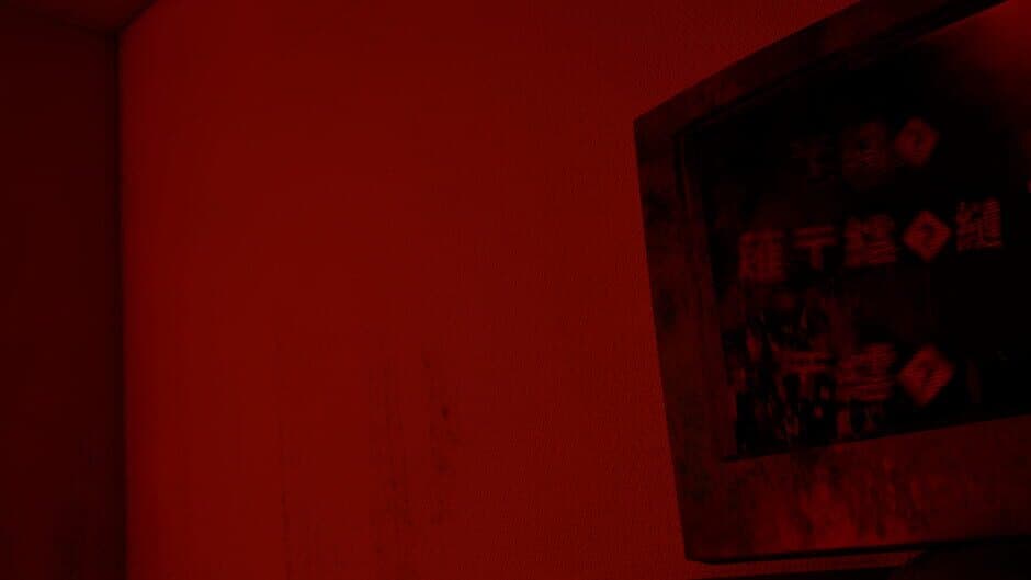 1K: Small Room artwork 1