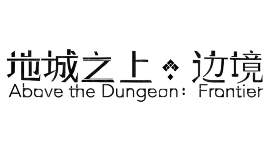 Above the Dungeon: Frontier artwork 2