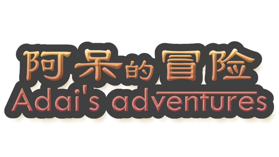 Adai's Adventures artwork 2