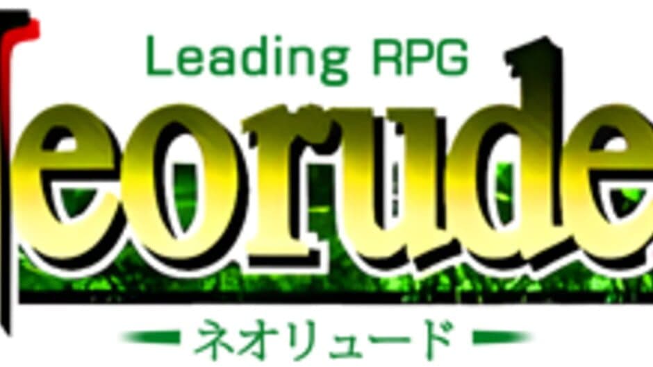 Neorude 2 artwork 1