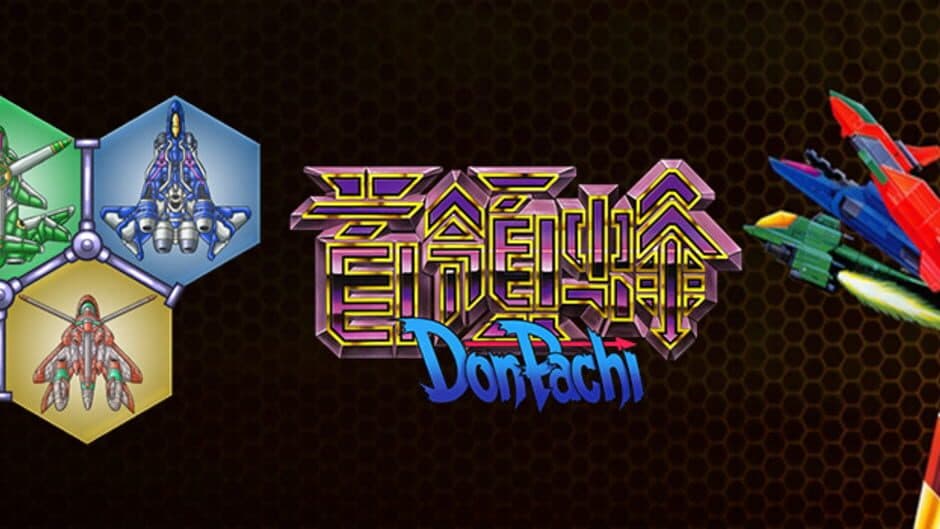 DonPachi artwork 2