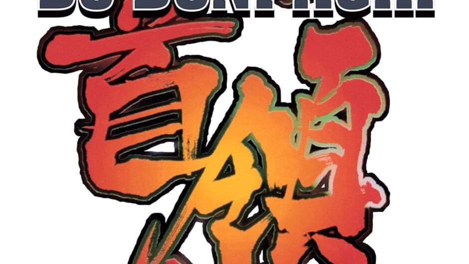 DoDonPachi artwork 1