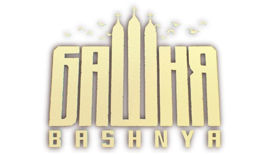 Bashnya artwork 2