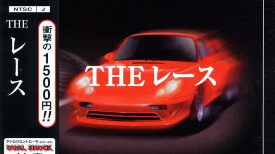 Racing artwork 1