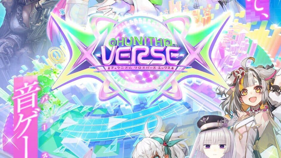Chunithm X-Verse-X artwork 3
