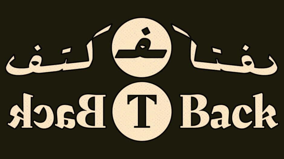 Back To Back artwork 2