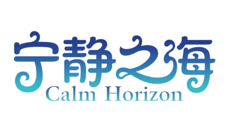 Calm Horizon artwork 2