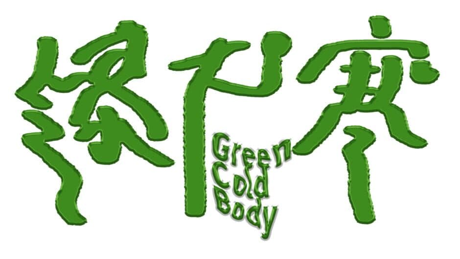 GreenColdBody artwork 1
