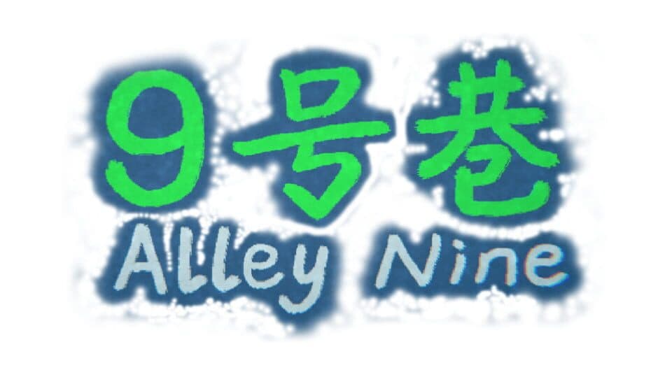Alley Nine artwork 1