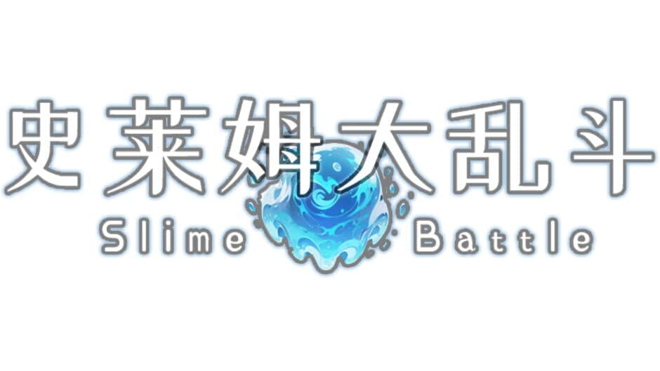 Slime Battle artwork 2