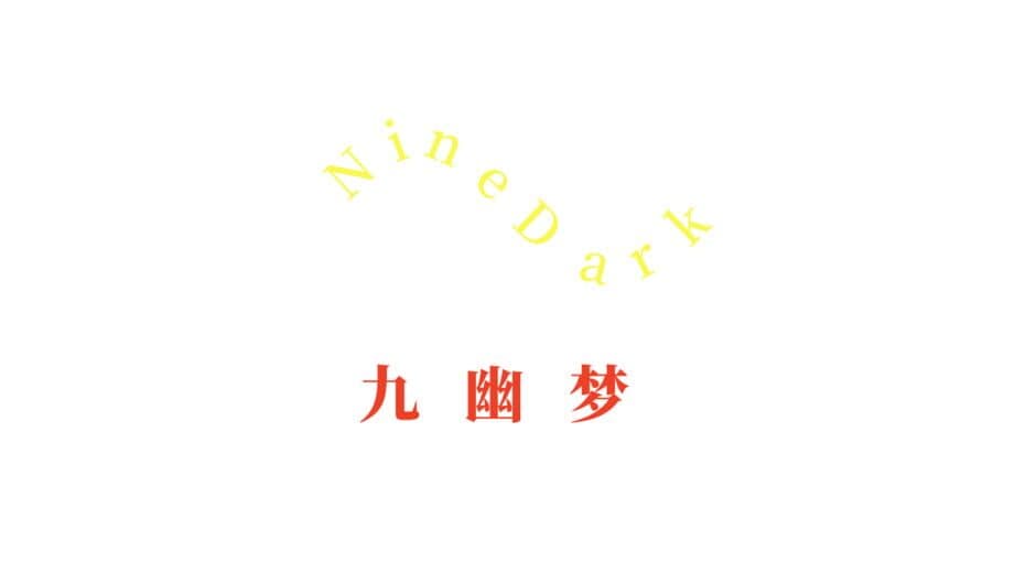 Huang Quan Dream artwork 1