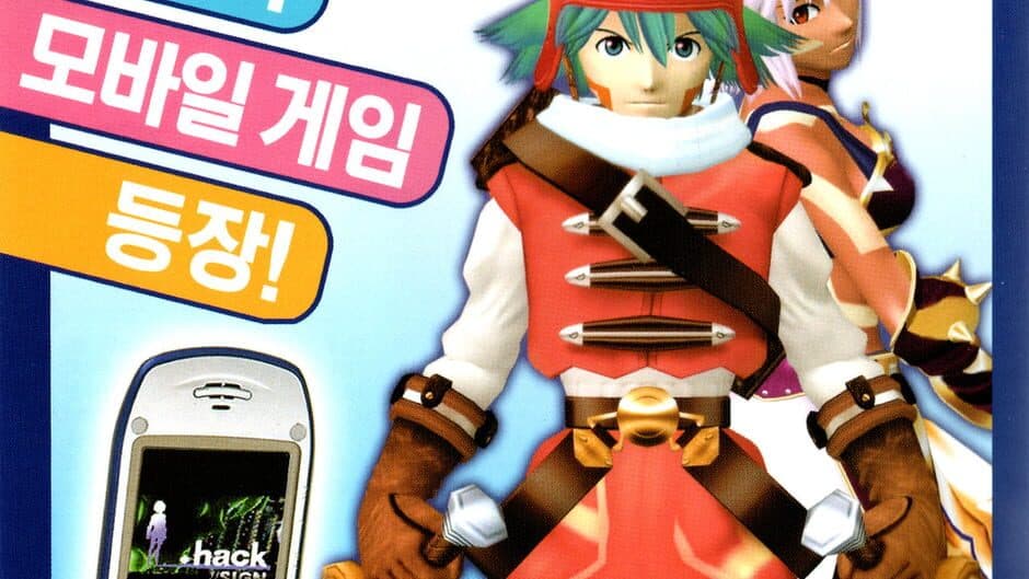 .Hack//Sign SK Telecom artwork 1