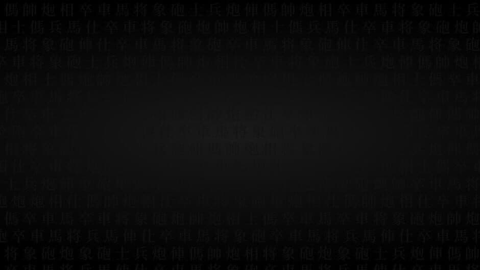 Let's Learn Xiangqi artwork 1
