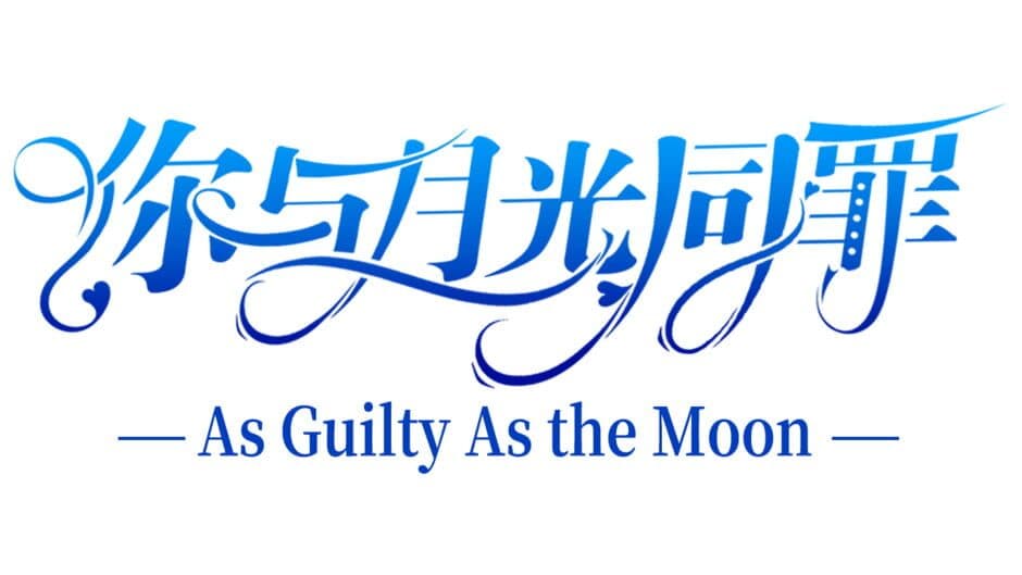 As Guilty As the Moon artwork 2