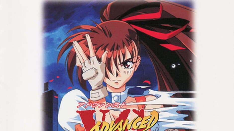 Advanced V.G. artwork 1