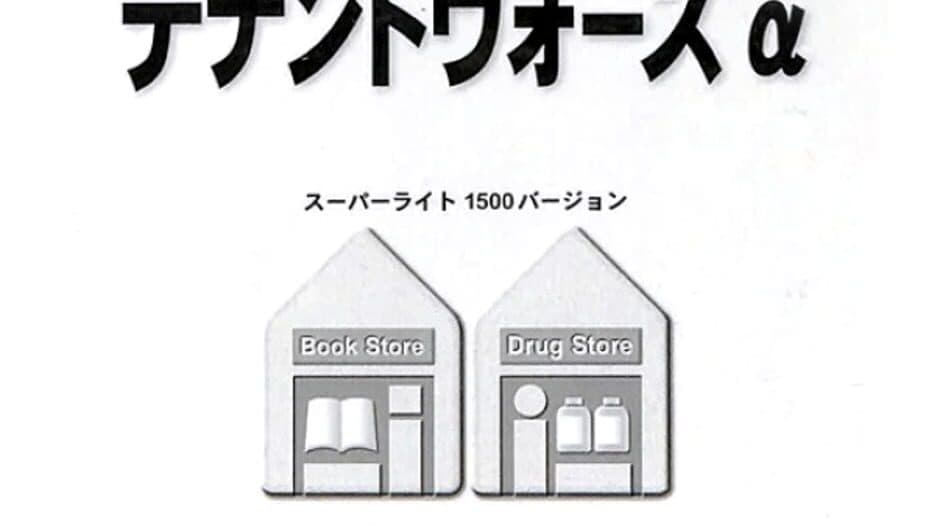 Top Shop artwork 4