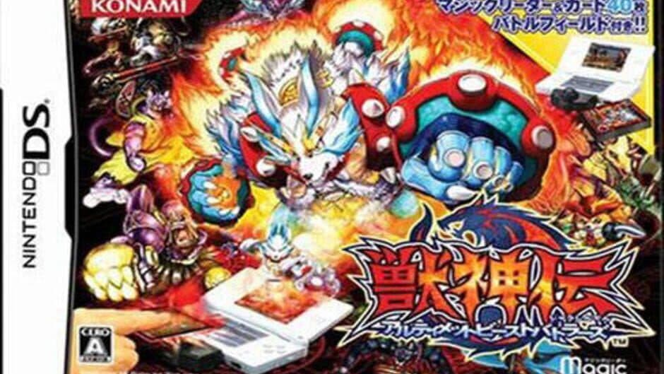 Juushinden: Ultimate Beast Battlers artwork 1
